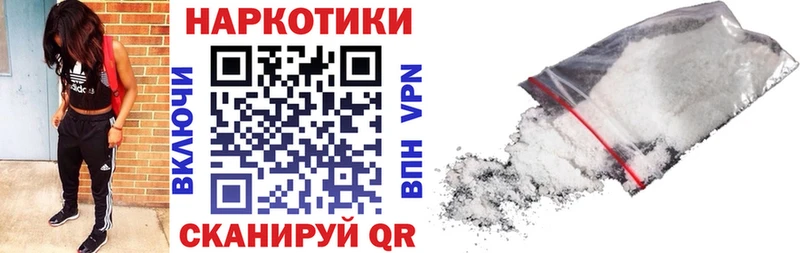 Что такое Барнаул A-PVP  Кокаин  Меф  МАРИХУАНА  ГАШИШ 