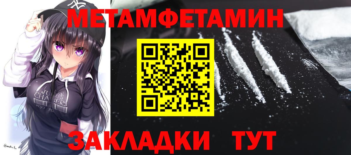 Амфетамин 98%  Барнаул 