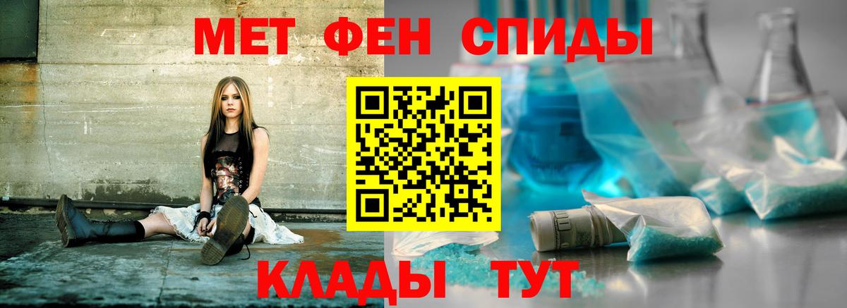 Амфетамин  АМФЕТАМИН Розовый  АМФ  Вход с VPN  Барнаул 