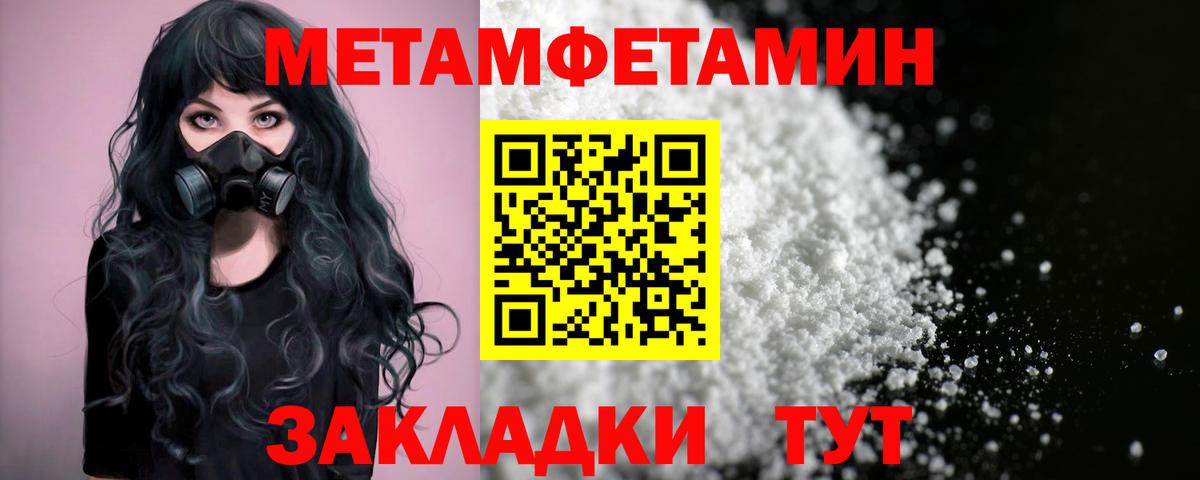 АМФ 98% Барнаул