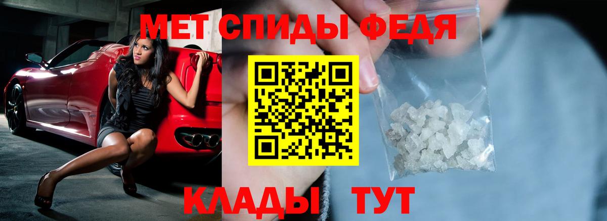 Amphetamine 97% Барнаул