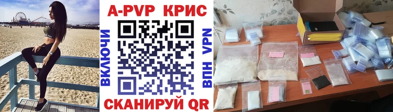 Alpha PVP мука Барнаул