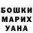 Марихуана MAZAR Eugene Garg