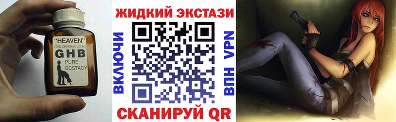 сколько стоит  Барнаул  Бутират оксибутират 