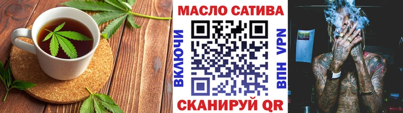мега вход  Барнаул  Печенье с ТГК конопля  цены наркотик 