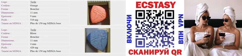 mega tor  Барнаул  Ecstasy XTC  даркнет сайт 