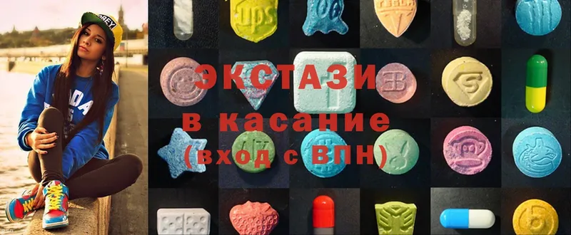 Ecstasy mix  где продают наркотики  Барнаул 