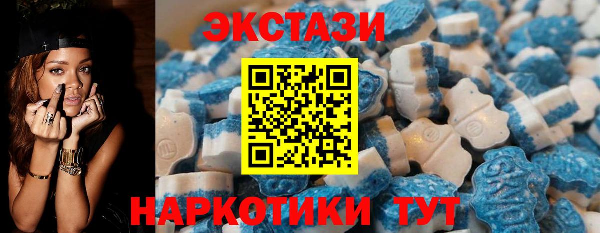 ЭКСТАЗИ бентли  это формула  Ecstasy  Барнаул  Вход с VPN  Экстази Cube 