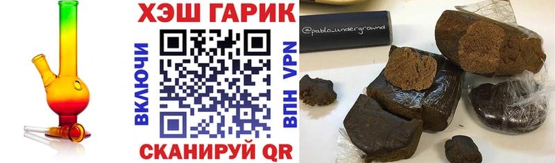 закладки  Барнаул  ГАШ VHQ 