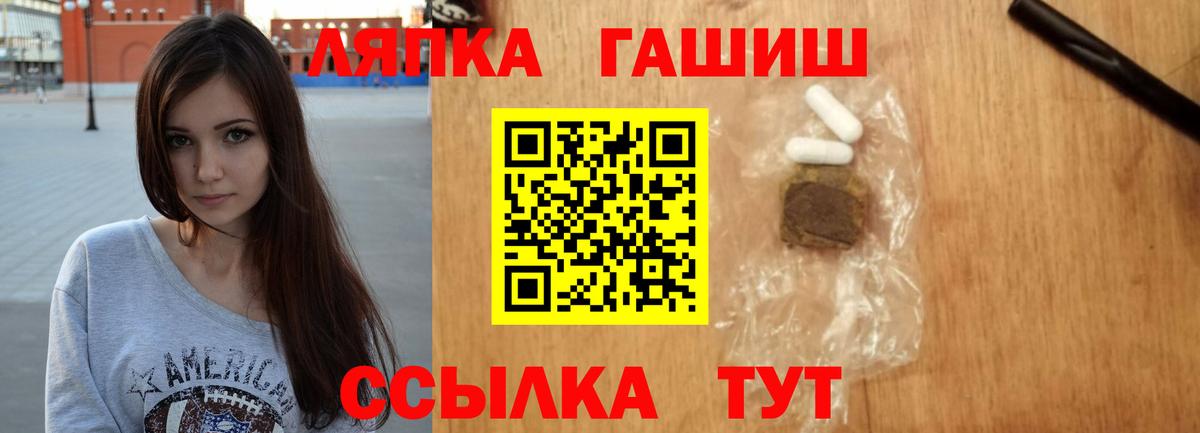 как найти наркотики  ГАШ AMNESIA HAZE  ГАШИШ  Вход с VPN  Барнаул  Гашиш Ice-O-Lator 