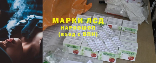 мескалин Шадринск
