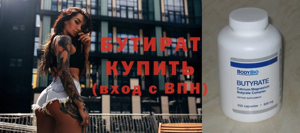 амфетамин Шали