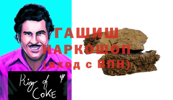 амфетамин Шали