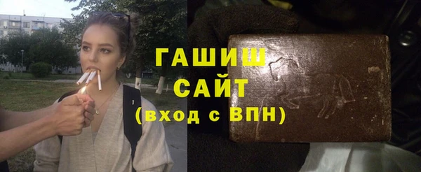 марки nbome Шарыпово