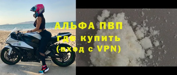 марки nbome Шарыпово