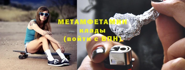 амфетамин Шали