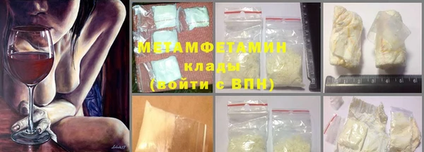 марки nbome Шарыпово