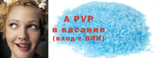 мескалин Шадринск