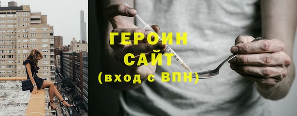 амфетамин Шали