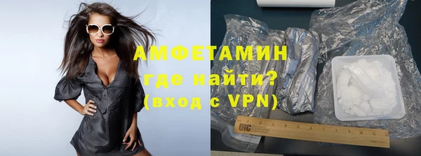 мескалин Шадринск