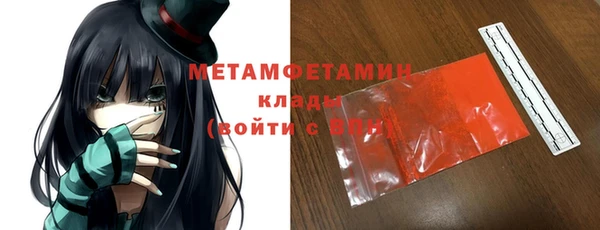 амфетамин Шали
