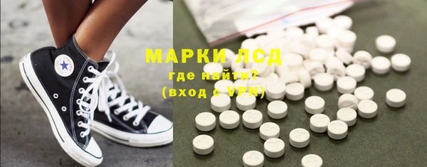 марки nbome Шарыпово