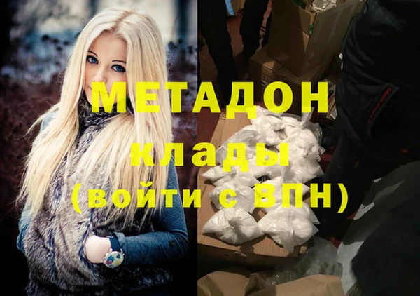 амфетамин Шали
