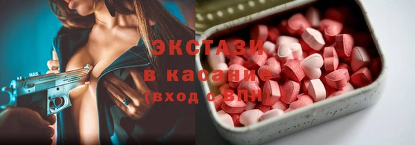 марки nbome Шарыпово