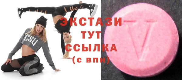 амфетамин Шали