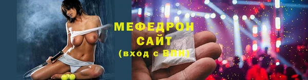 бошки Богородицк