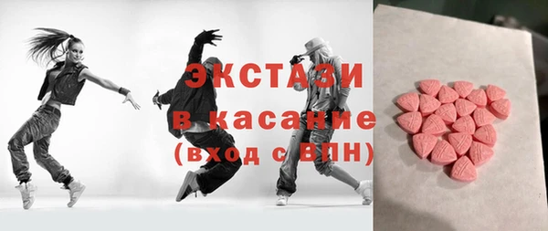 мескалин Шадринск