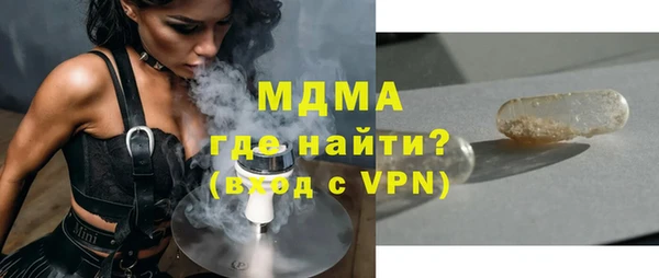 марки nbome Шарыпово