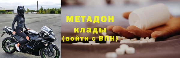 мескалин Шадринск