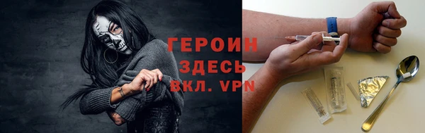 мескалин Шадринск
