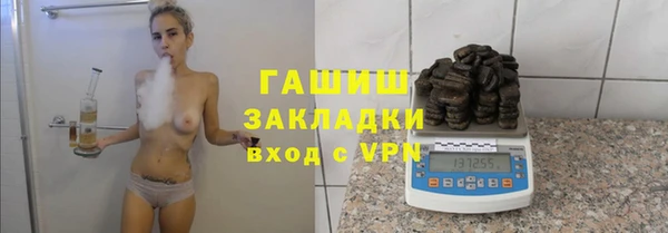 амфетамин Шали