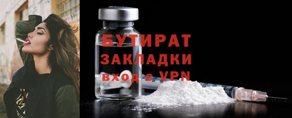 марки nbome Шарыпово