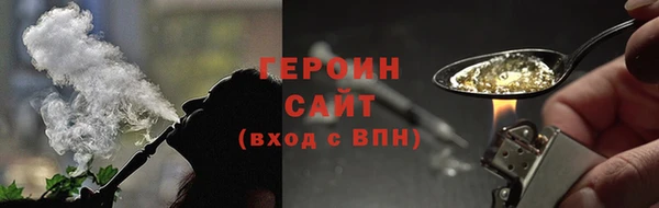 мескалин Шадринск