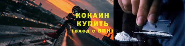 марки nbome Шарыпово