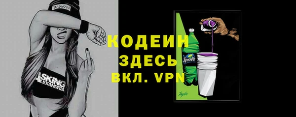 мескалин Шадринск