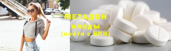 марки nbome Шарыпово