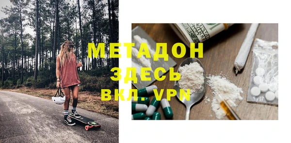 амфетамин Шали