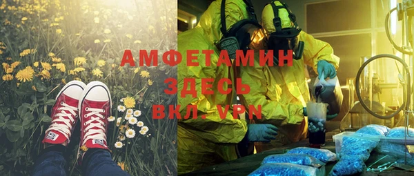 марки nbome Шарыпово