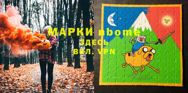 амфетамин Шали