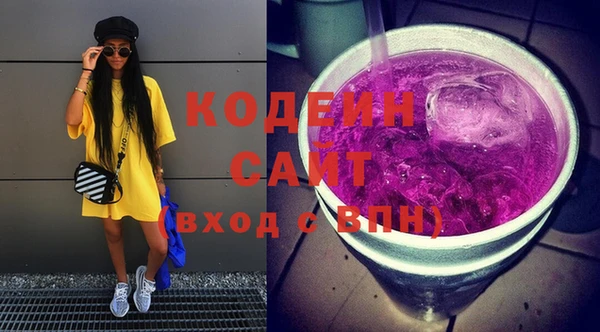 амфетамин Шали