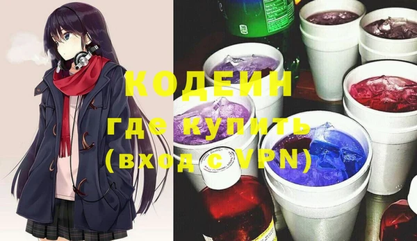 марки nbome Шарыпово