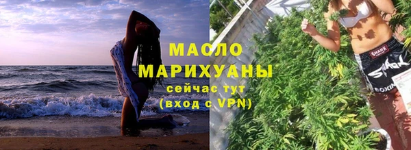 мескалин Шадринск