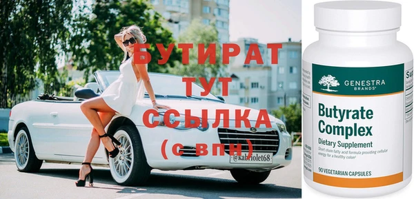 мескалин Шадринск