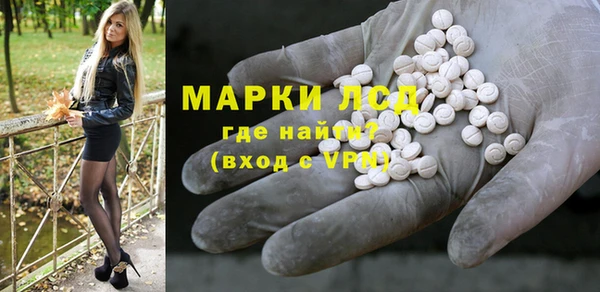 амфетамин Шали