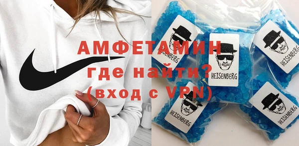 марки nbome Шарыпово