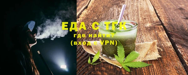 мескалин Шадринск